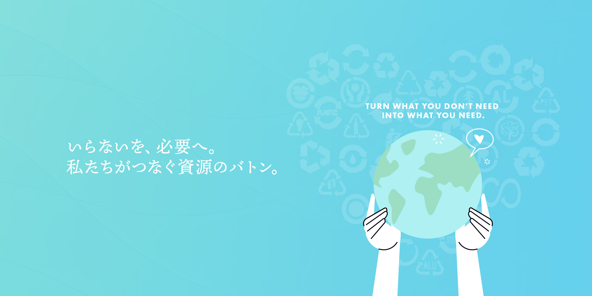 トップページ