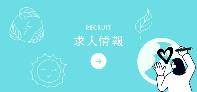 sp_bnrhalf_recruit