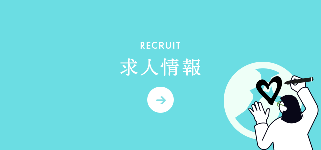 sp_bnrhalf_recruit